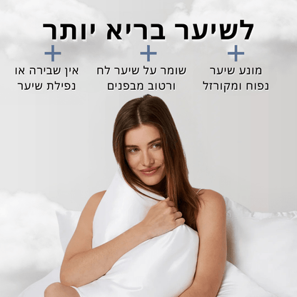 ™Softy- ציפית 100% משי טהור
